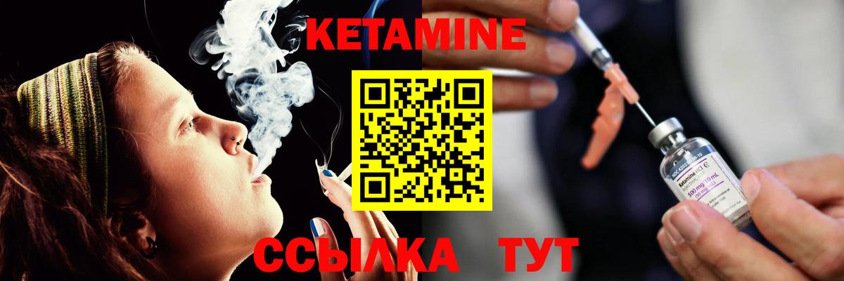 Кетамин ketamine  Кетамин VHQ  Белово  Вход с VPN 