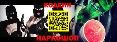 метадон Апшеронск