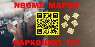 метадон Апшеронск