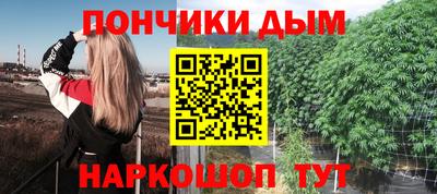 метадон Апшеронск