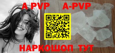 метадон Апшеронск