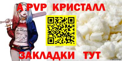 метадон Апшеронск
