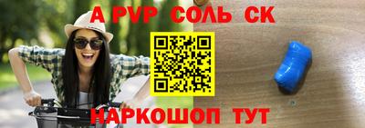 метадон Апшеронск