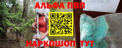 a pvp Апрелевка