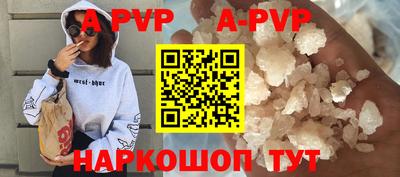a pvp Апрелевка