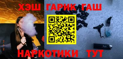 метадон Апшеронск