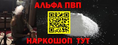 a pvp Апрелевка