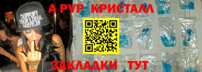 метадон Апшеронск