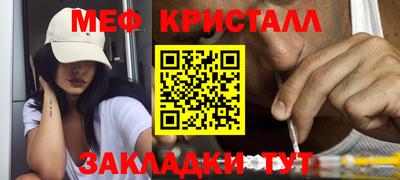 метадон Апшеронск