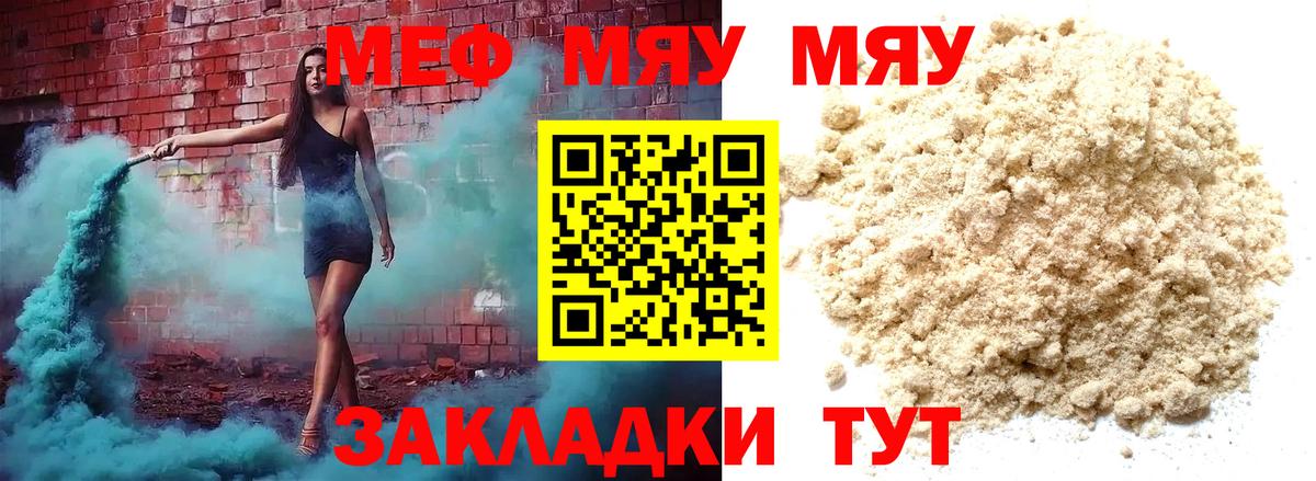 Меф VHQ  блэк спрут рабочий сайт  МЕФ  Белово  Вход с VPN  МЕФ VHQ  Меф 