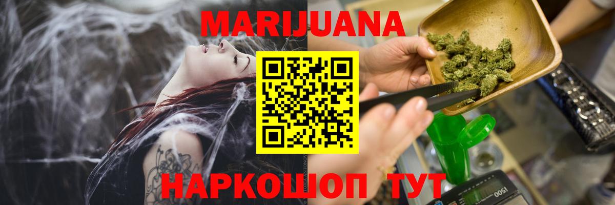 КОКАИН  Экстази  ГАШ  Марихуана  МДМА  Вход с VPN  Цена  Белово  Гашиш  Мефедрон  